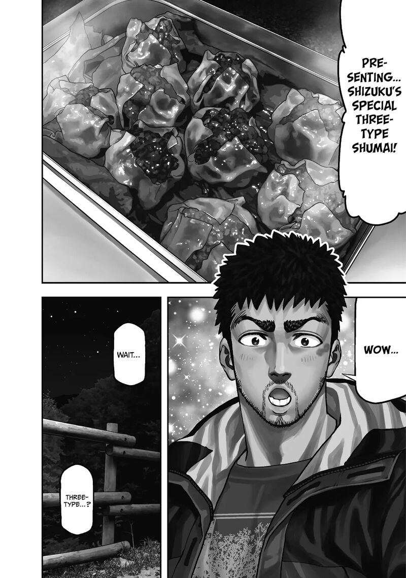 Futari Solo Camp 25 3