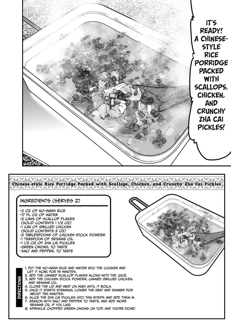 Futari Solo Camp 26 12