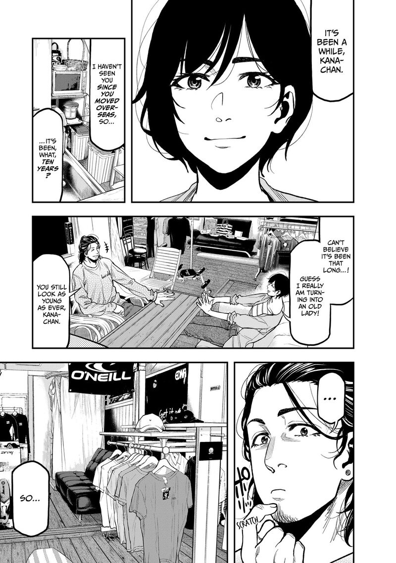 Futari Solo Camp 26 3