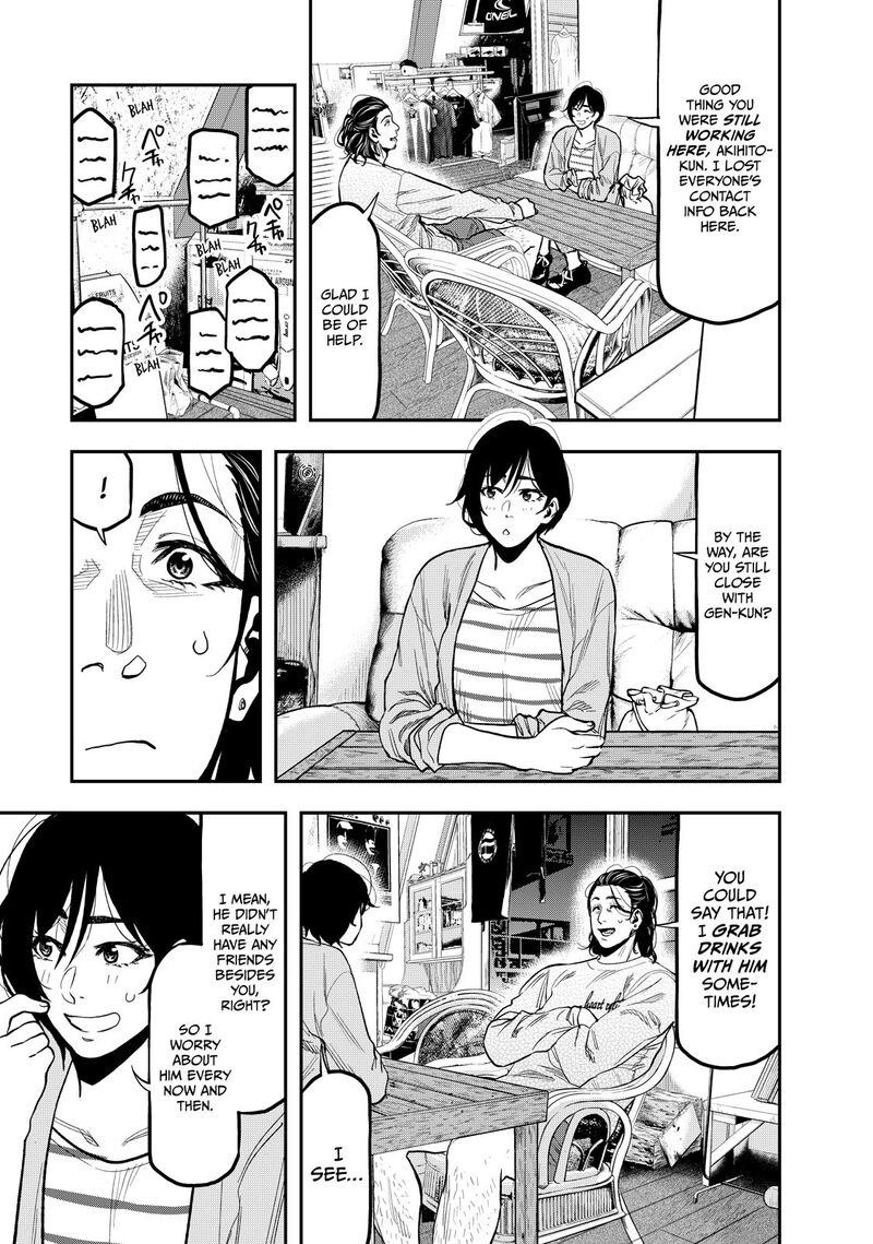 Futari Solo Camp 26 5