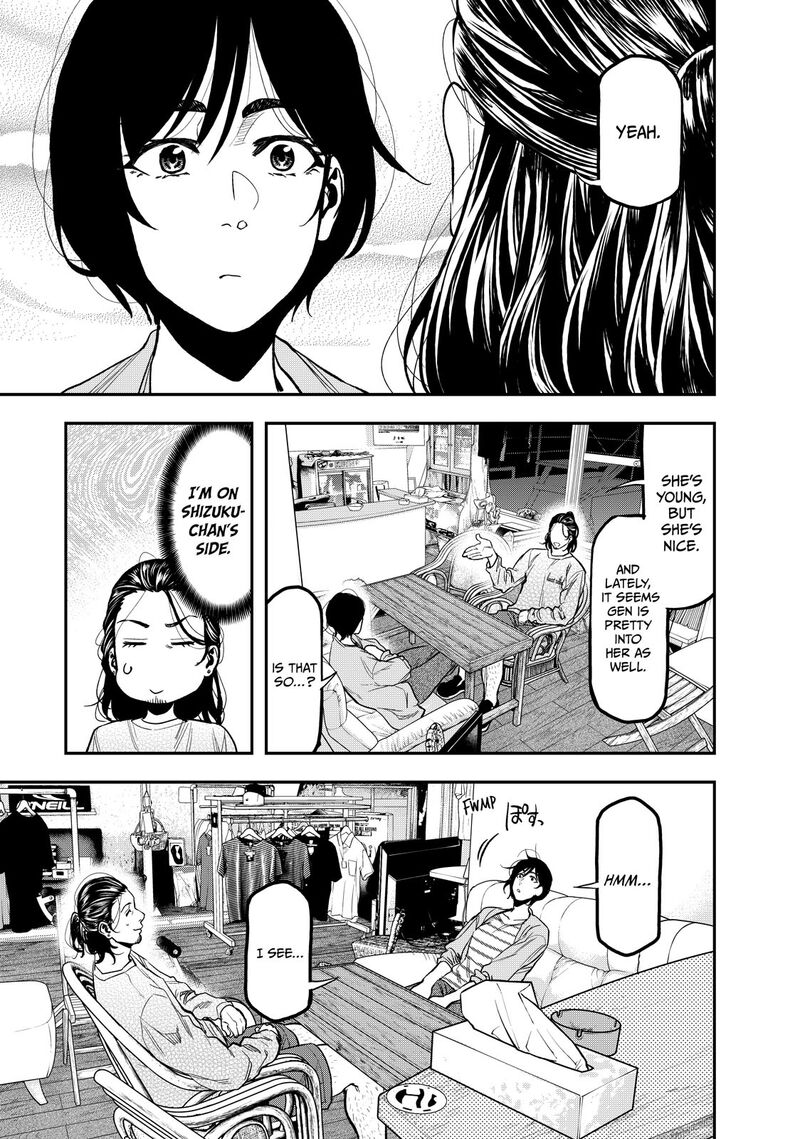 Futari Solo Camp 26 7