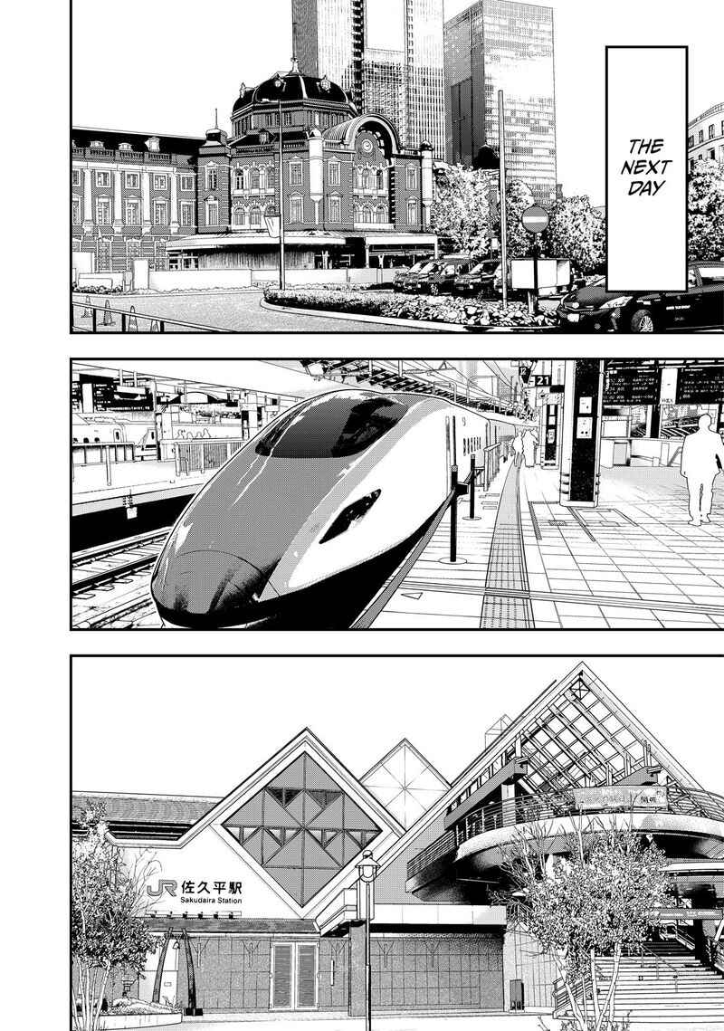 Futari Solo Camp 27 20