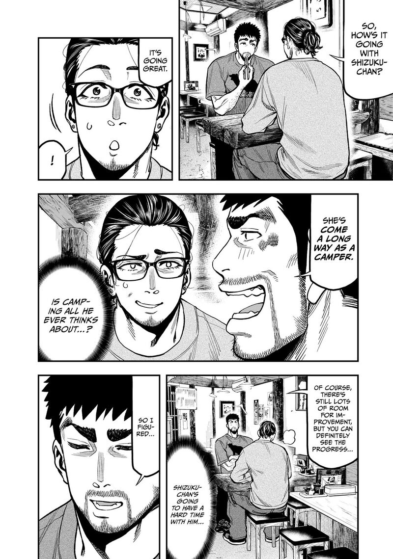 Futari Solo Camp 27 4