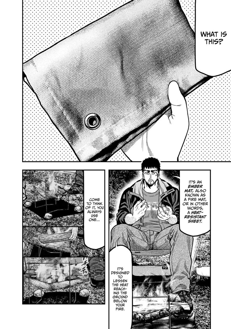 Futari Solo Camp 28 16