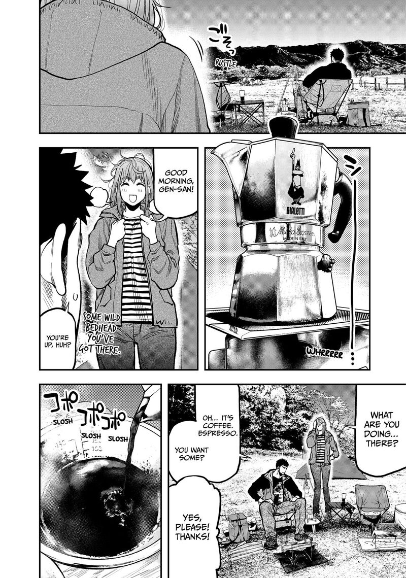 Futari Solo Camp 29 12