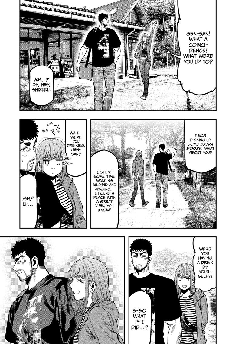 Futari Solo Camp 29 24