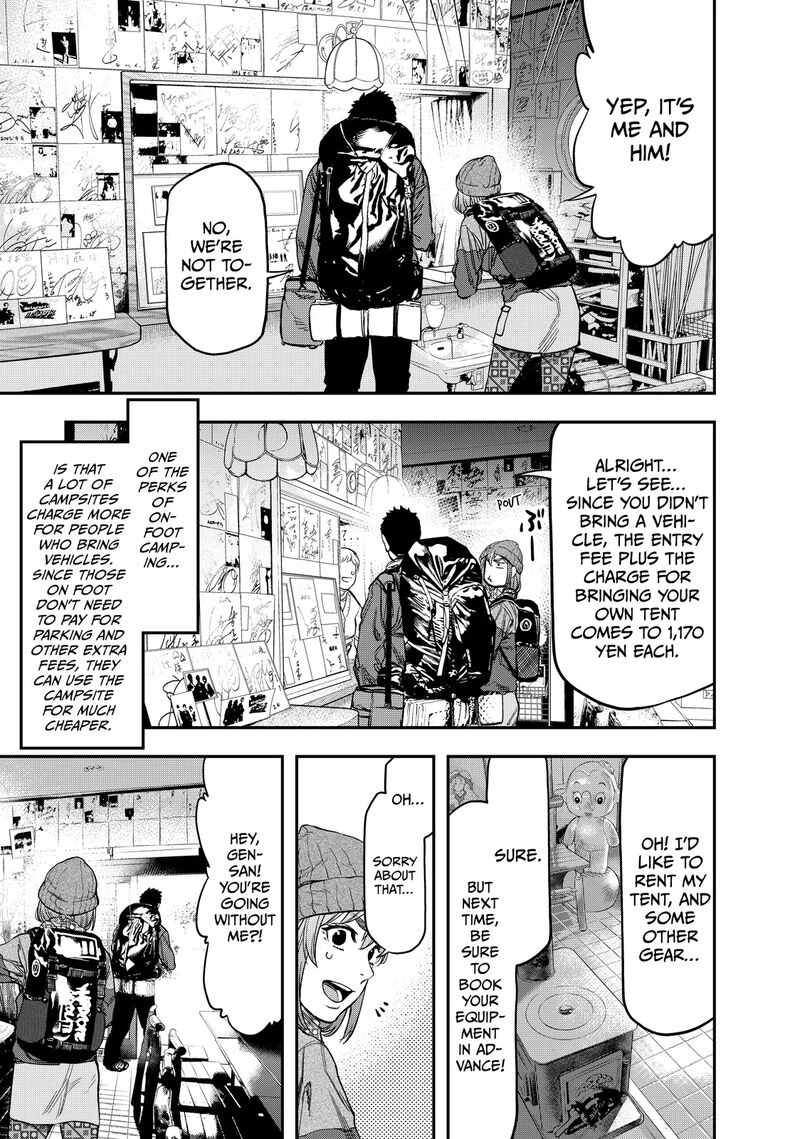 Futari Solo Camp 3 17