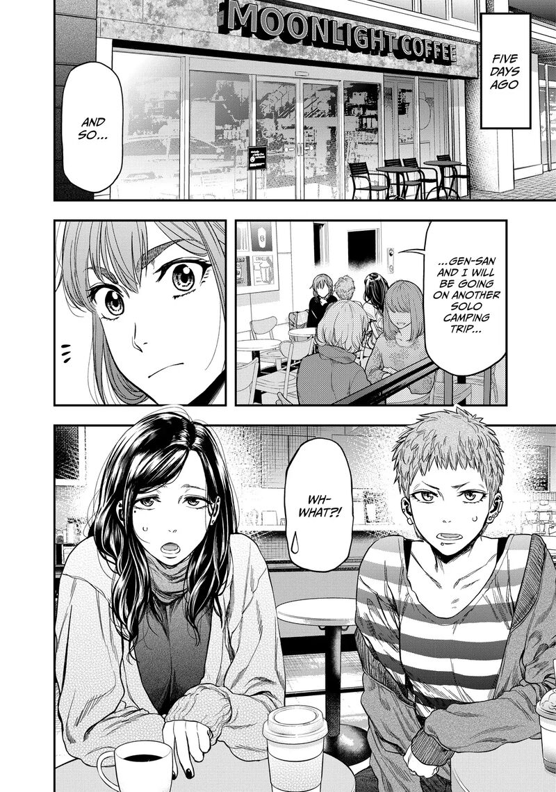 Futari Solo Camp 3 4