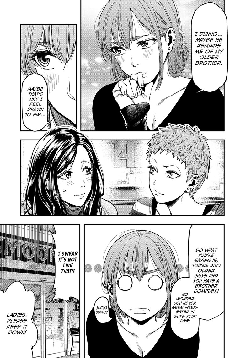 Futari Solo Camp 3 7