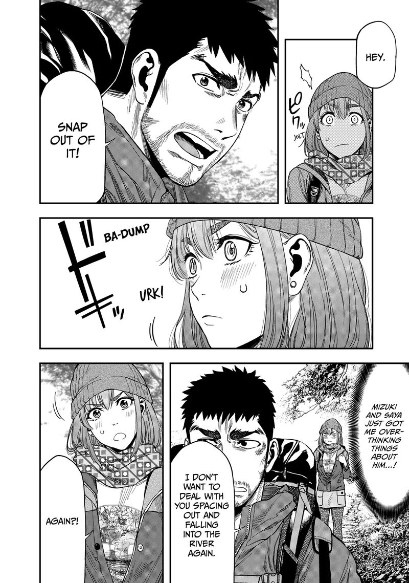 Futari Solo Camp 3 8