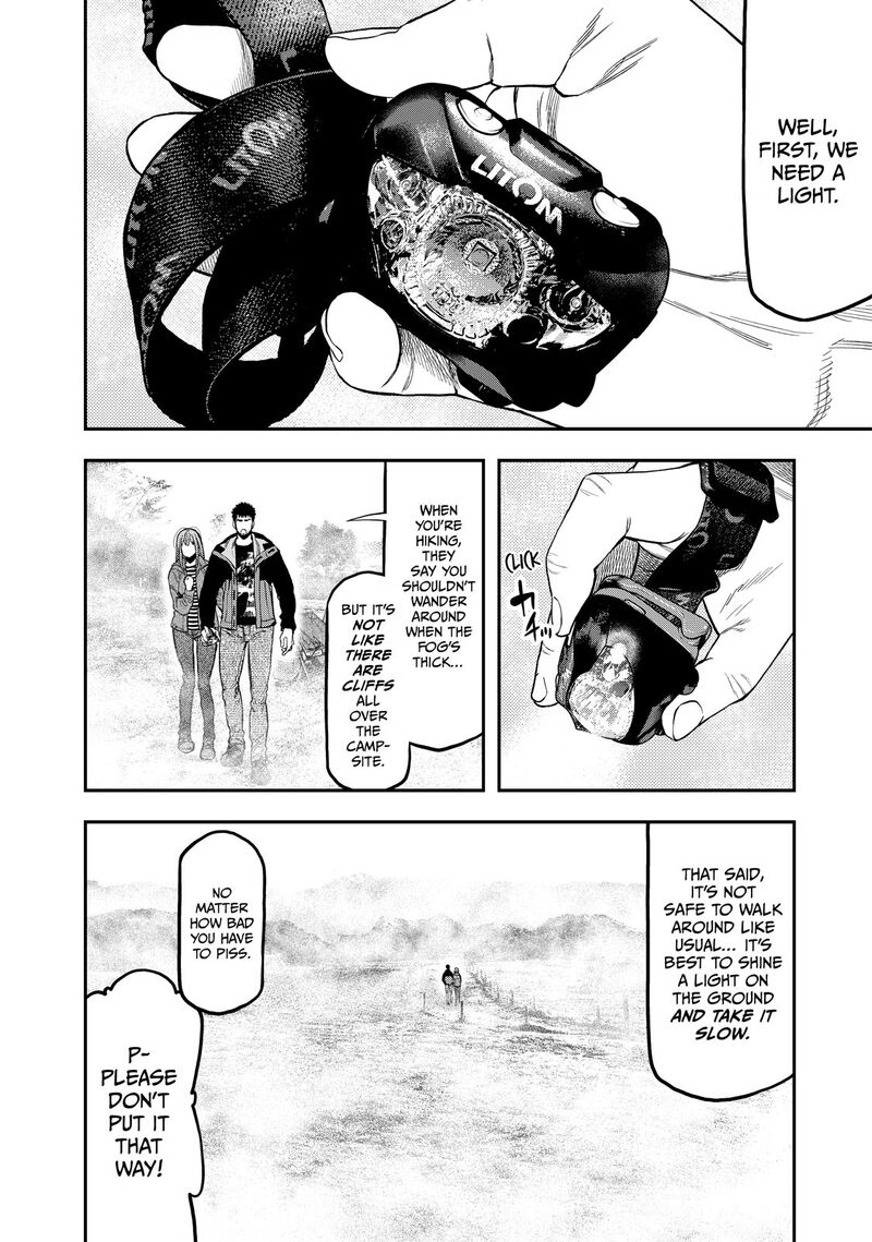 Futari Solo Camp 31 8