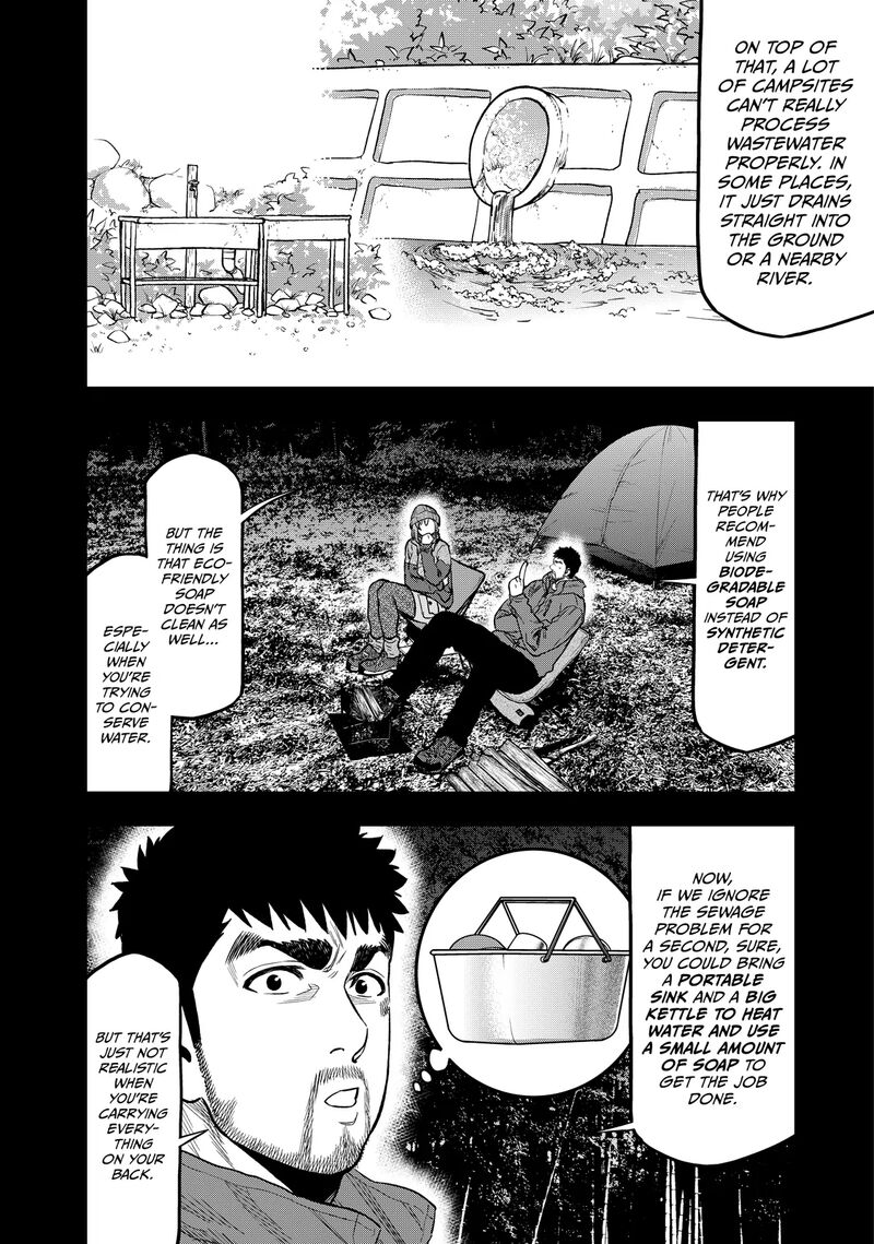 Futari Solo Camp 32 12