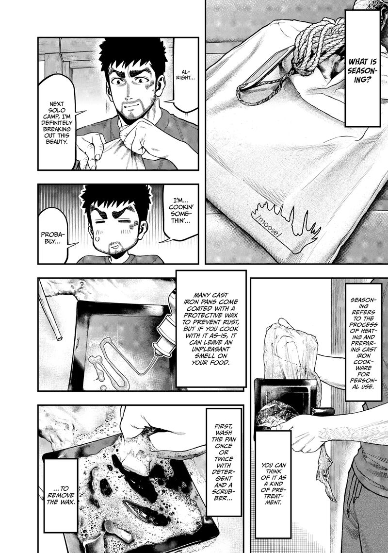 Futari Solo Camp 32 16