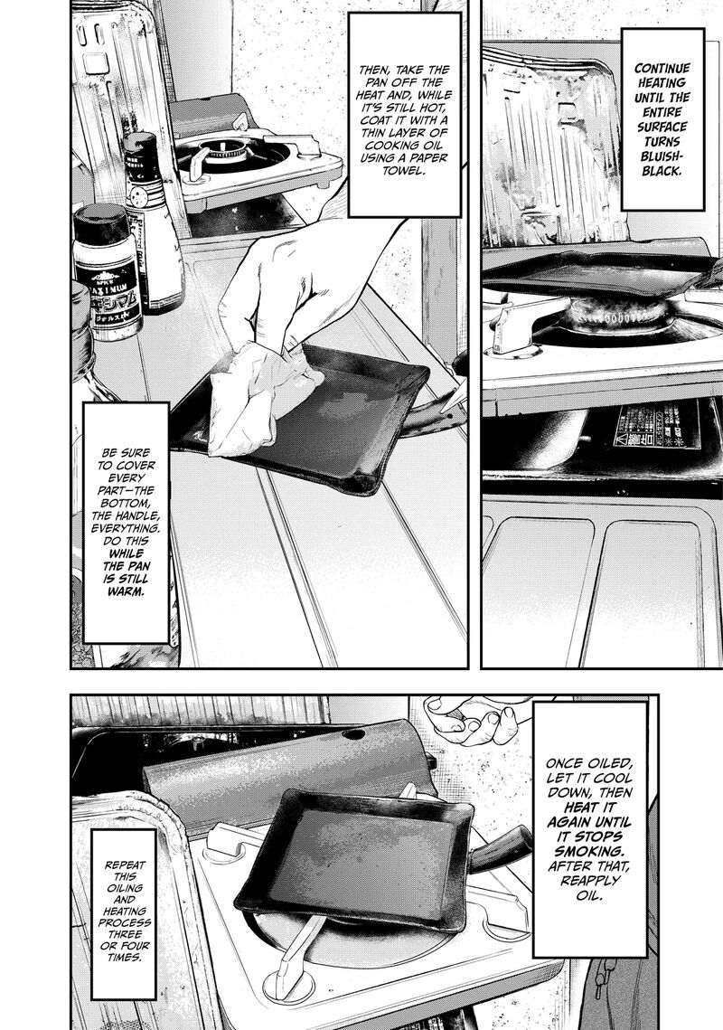 Futari Solo Camp 32 18