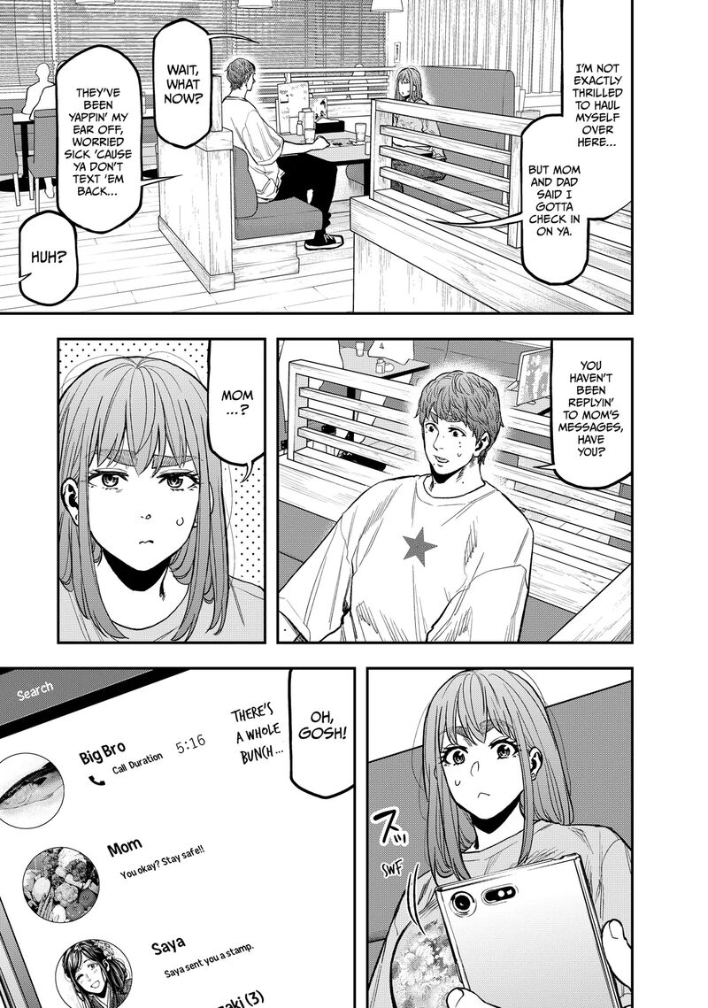 Futari Solo Camp 32 3