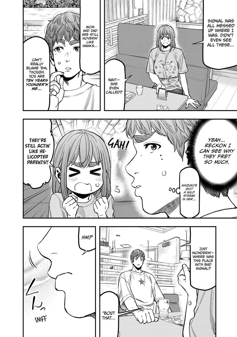 Futari Solo Camp 32 4