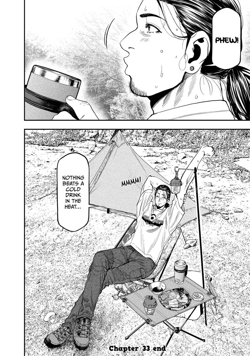 Futari Solo Camp 33 24