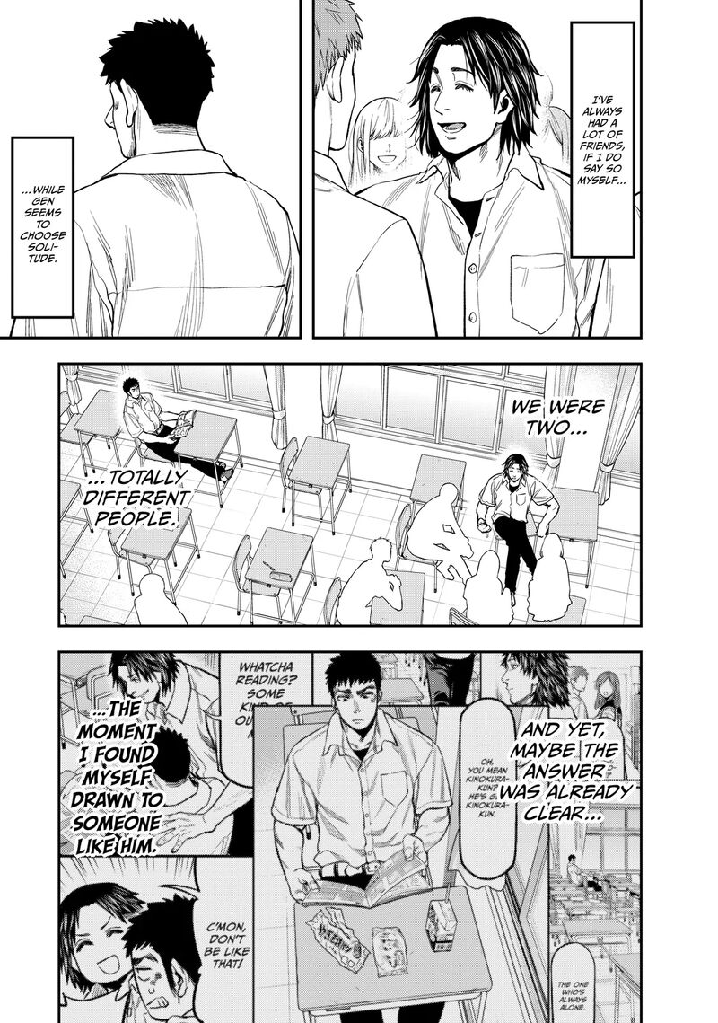 Futari Solo Camp 33 9