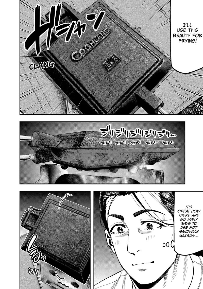 Futari Solo Camp 34 16