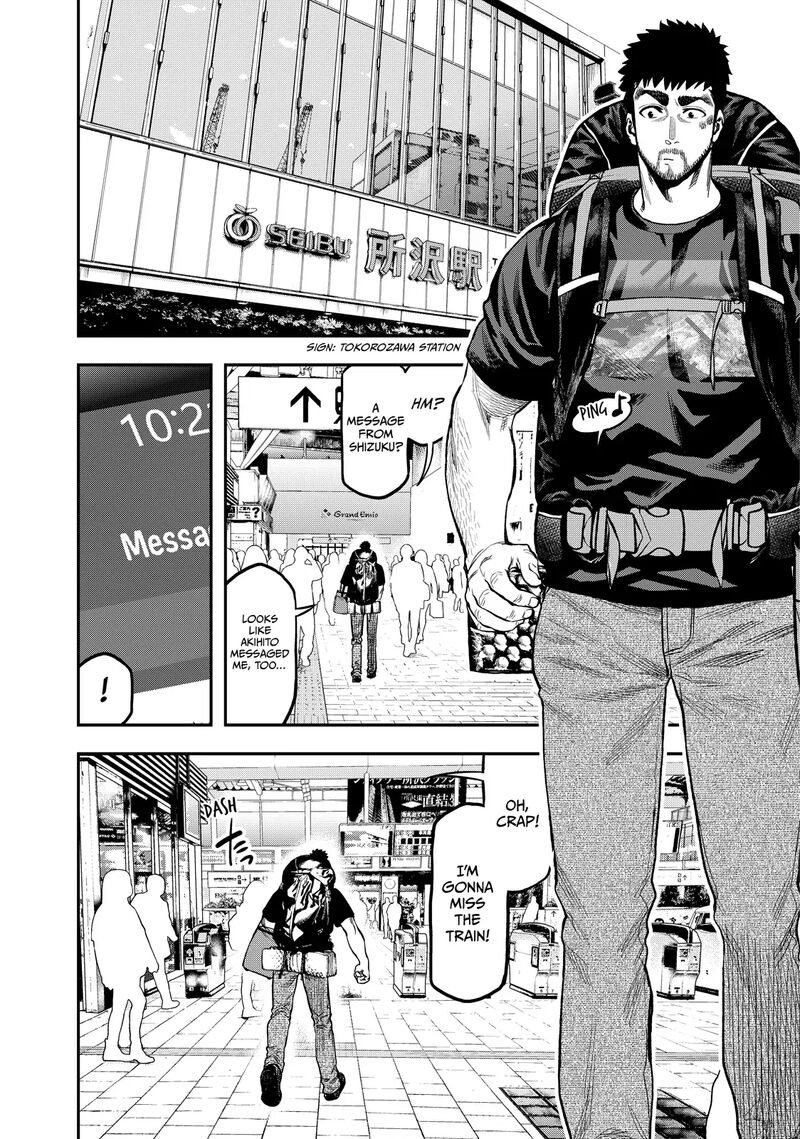 Futari Solo Camp 34 2