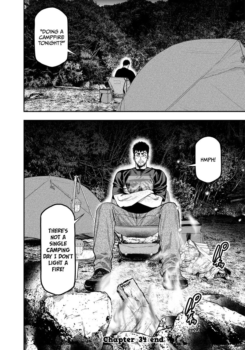 Futari Solo Camp 34 24