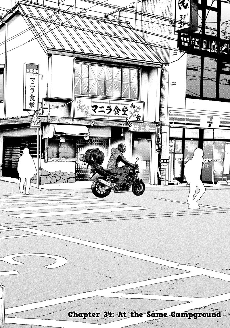 Futari Solo Camp 34 4