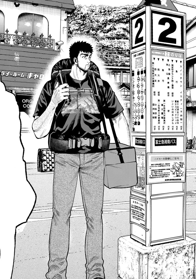 Futari Solo Camp 34 5