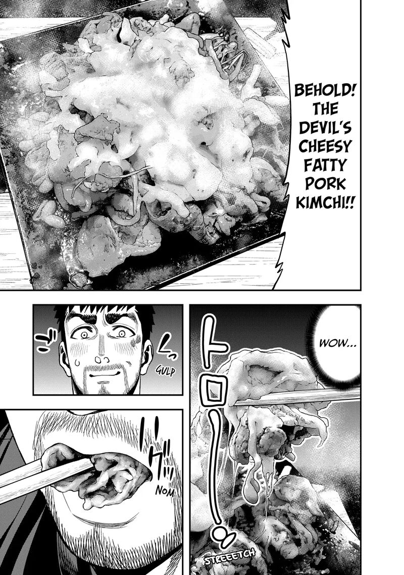 Futari Solo Camp 35 13