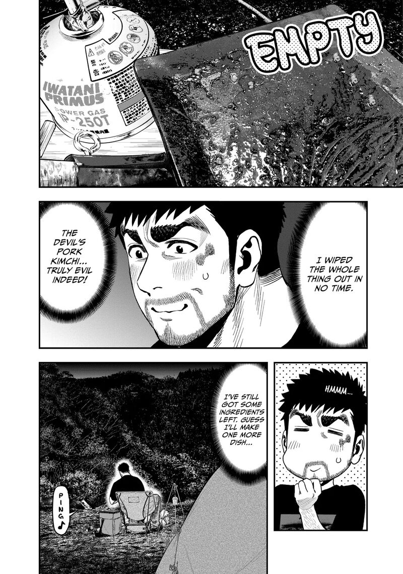 Futari Solo Camp 35 16