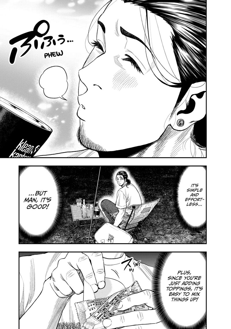 Futari Solo Camp 35 21