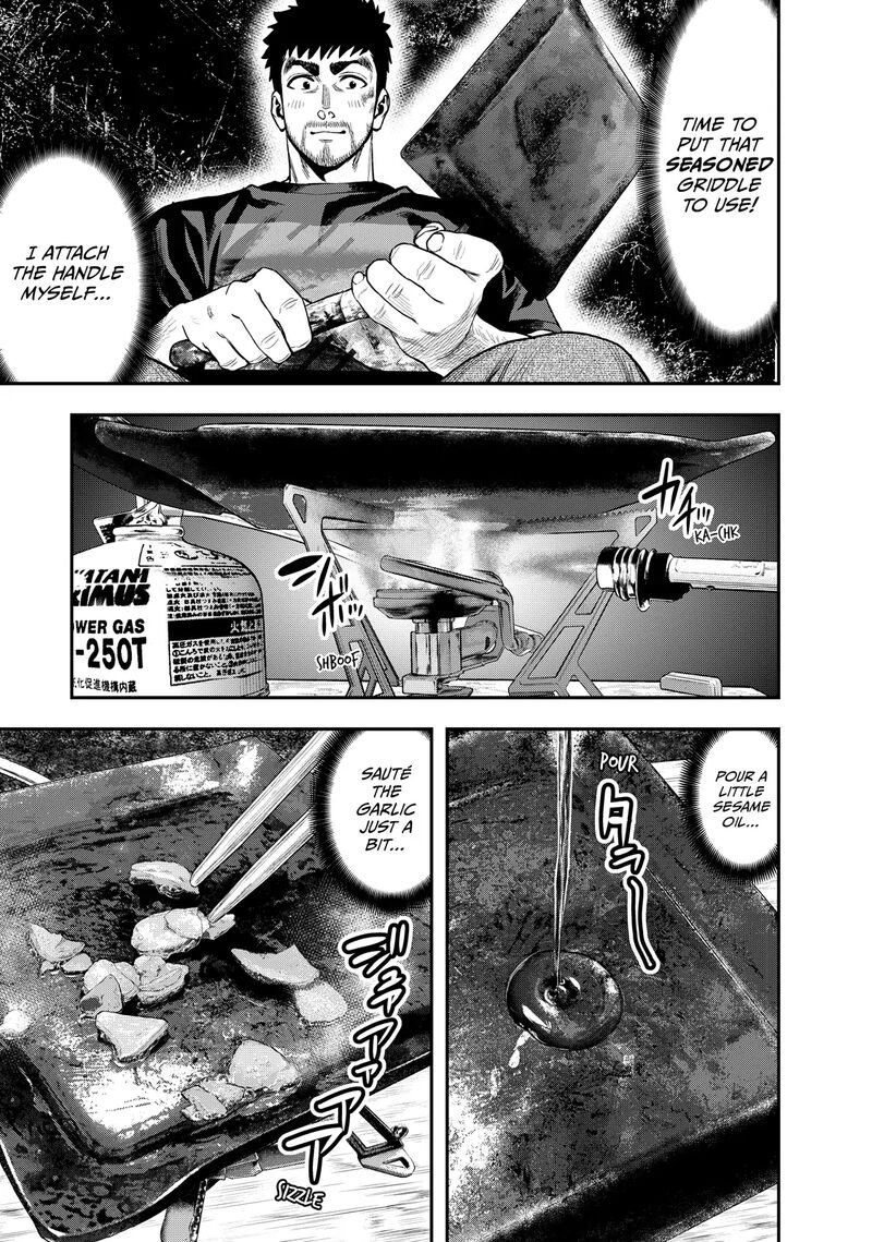 Futari Solo Camp 35 5