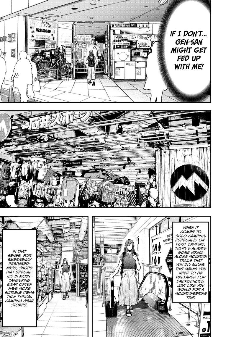 Futari Solo Camp 37 7