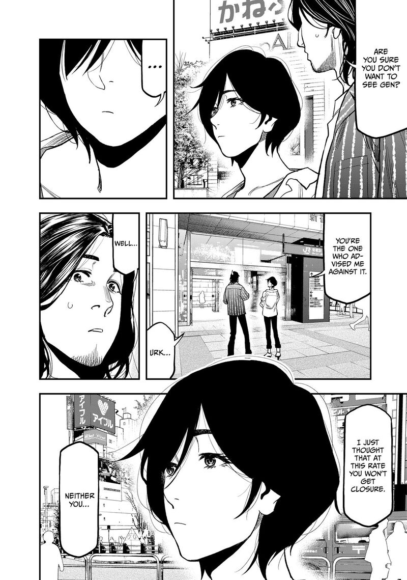 Futari Solo Camp 38 12