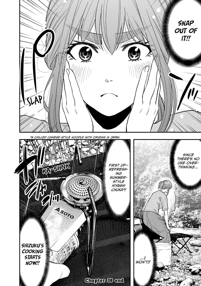 Futari Solo Camp 38 24