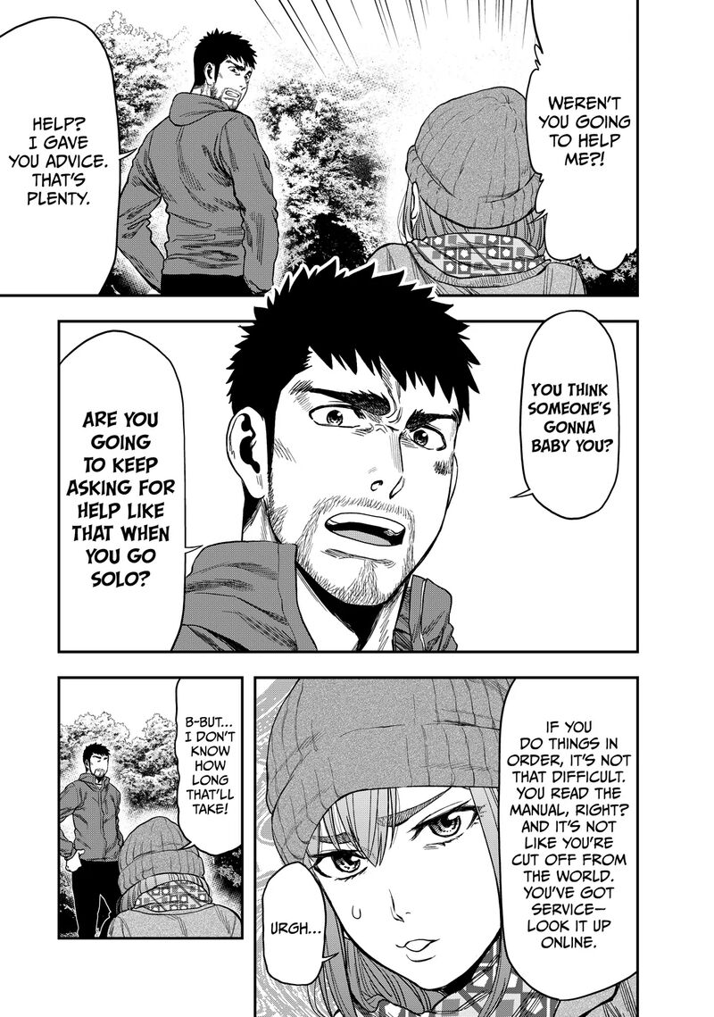 Futari Solo Camp 4 5