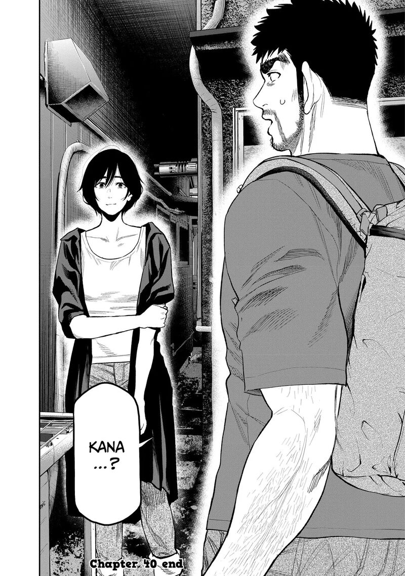 Futari Solo Camp 40 24