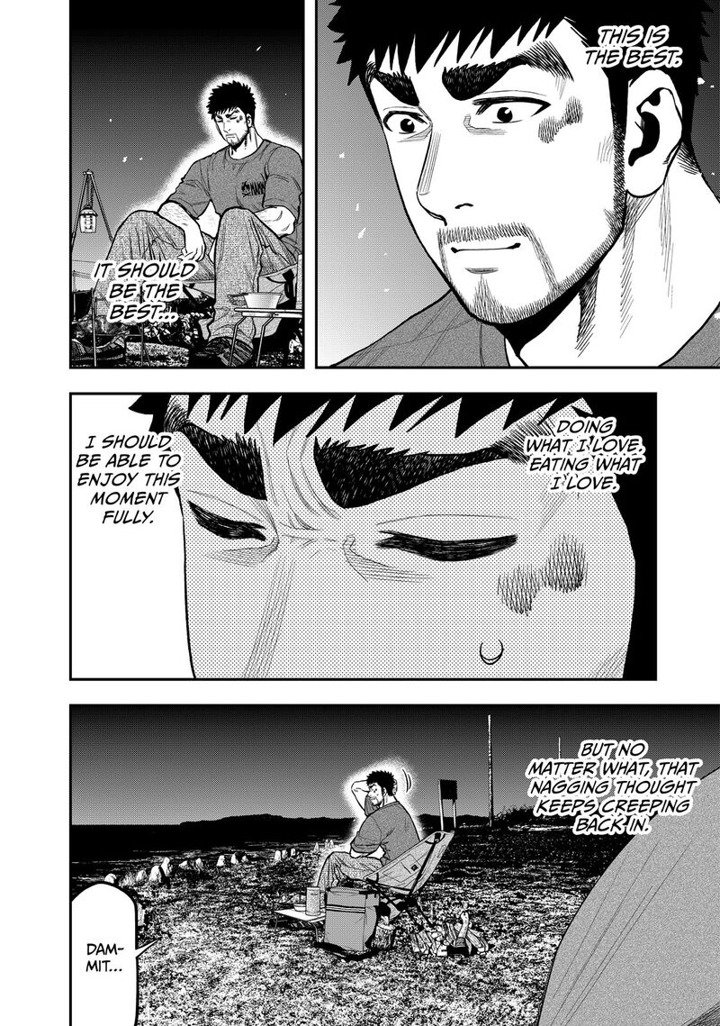 Futari Solo Camp 41 12