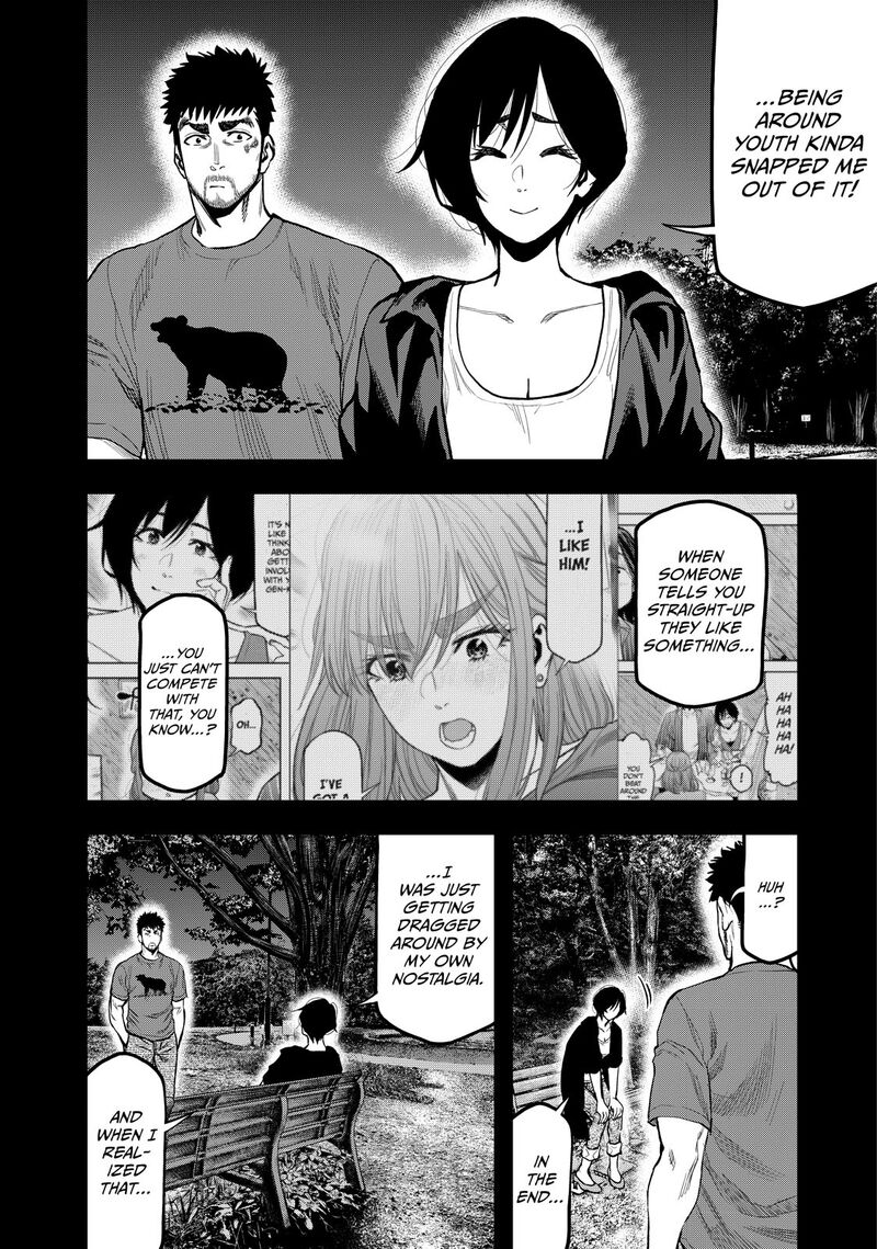 Futari Solo Camp 41 20