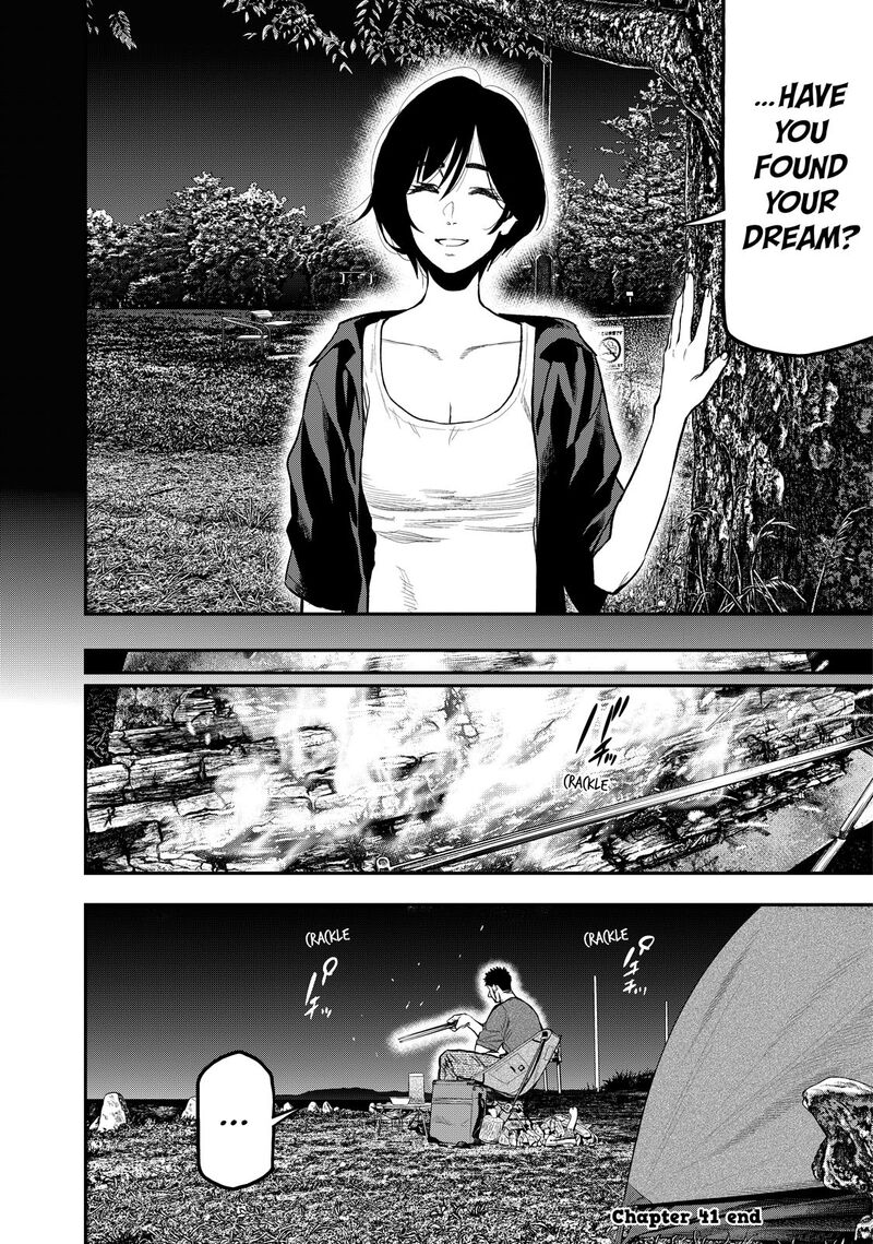 Futari Solo Camp 41 24