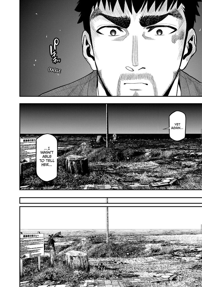 Futari Solo Camp 42 12