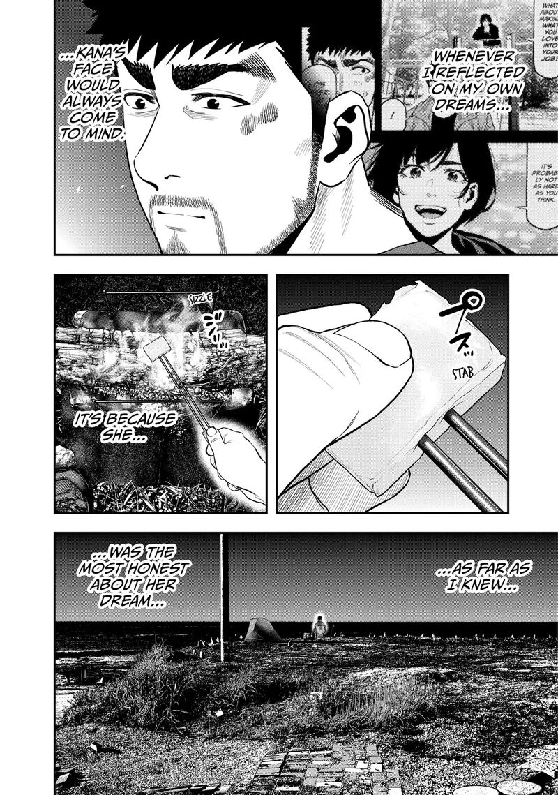 Futari Solo Camp 42 2