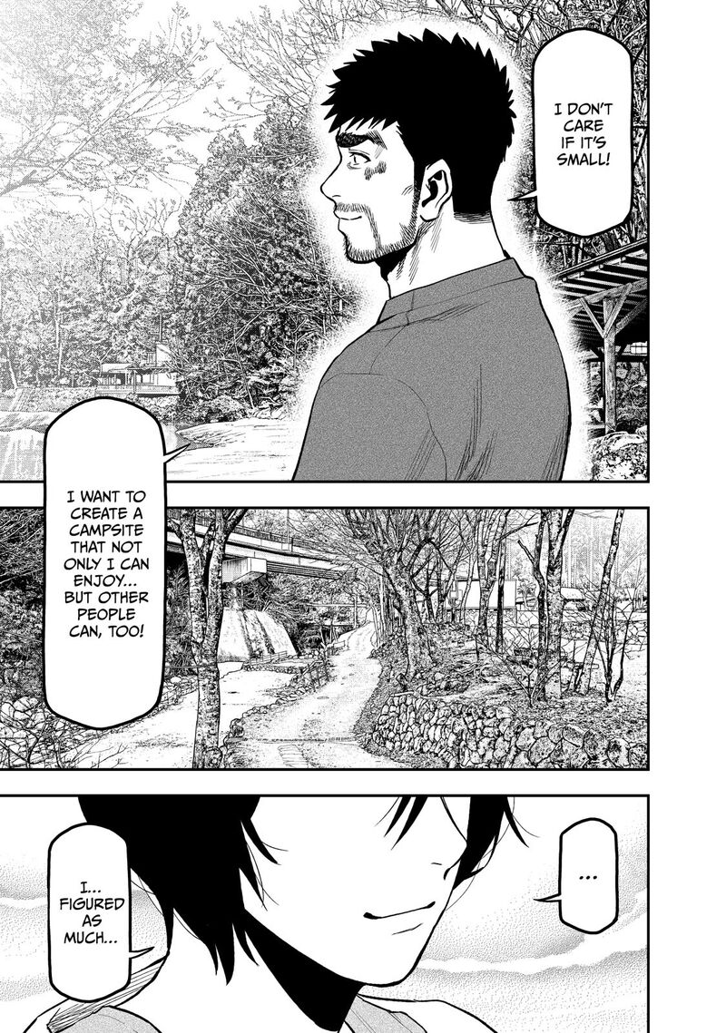 Futari Solo Camp 43 15