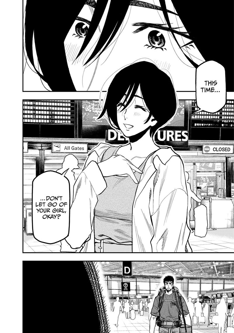 Futari Solo Camp 43 21