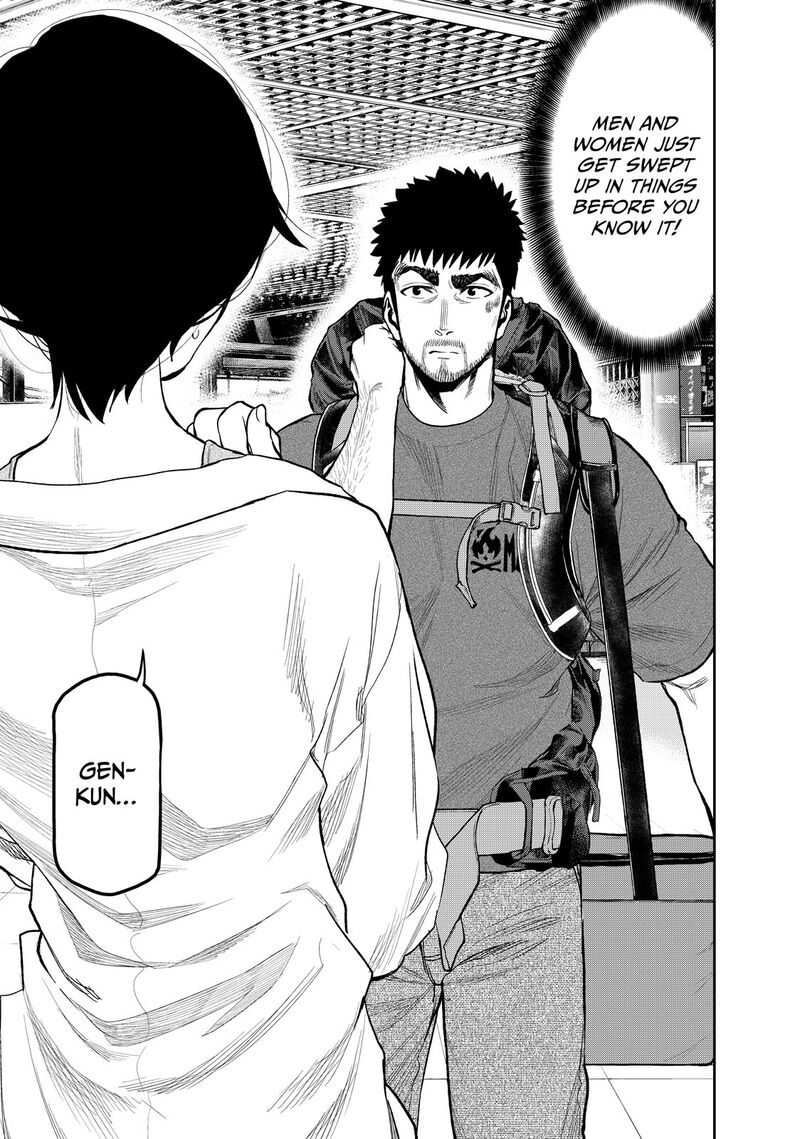 Futari Solo Camp 43 3