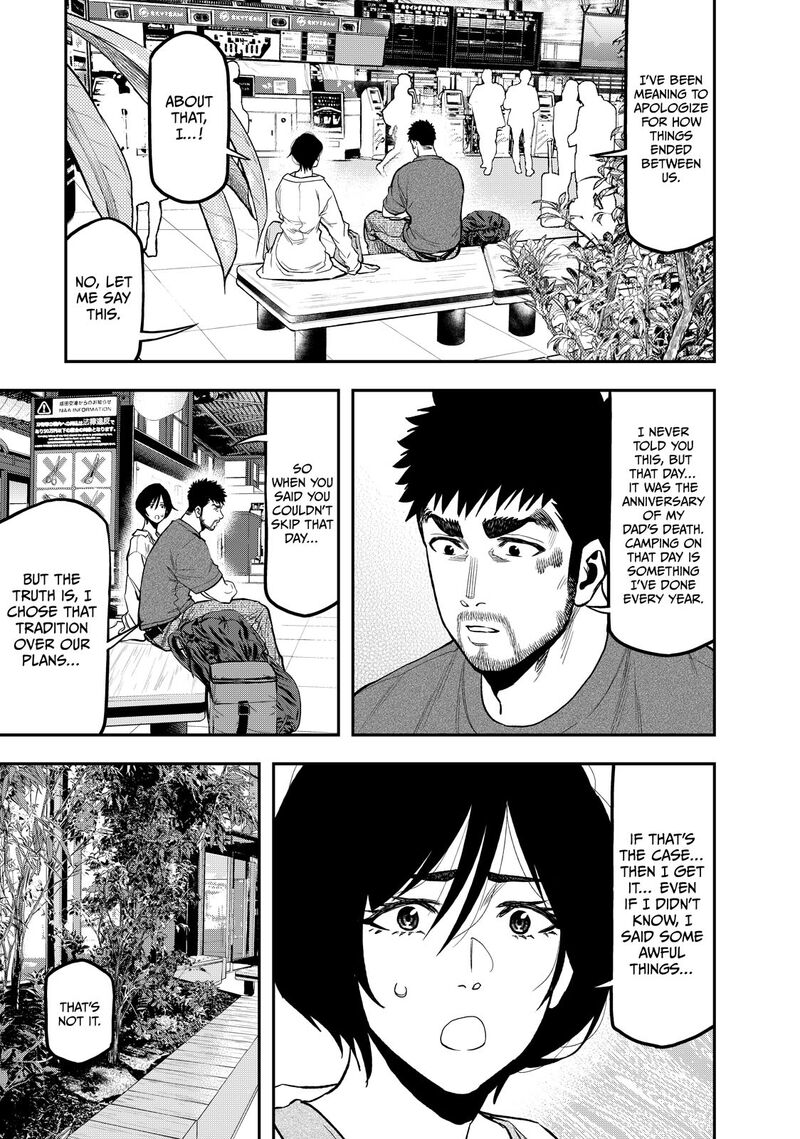 Futari Solo Camp 43 5