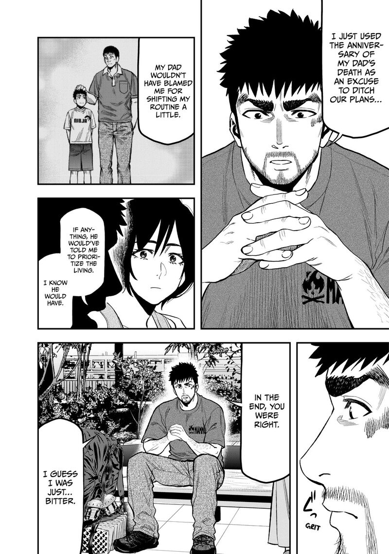 Futari Solo Camp 43 6