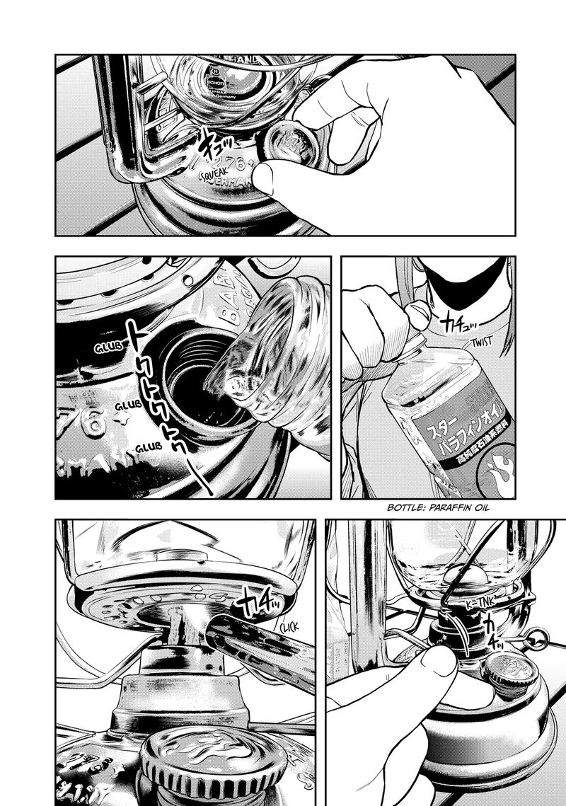 Futari Solo Camp 44 12