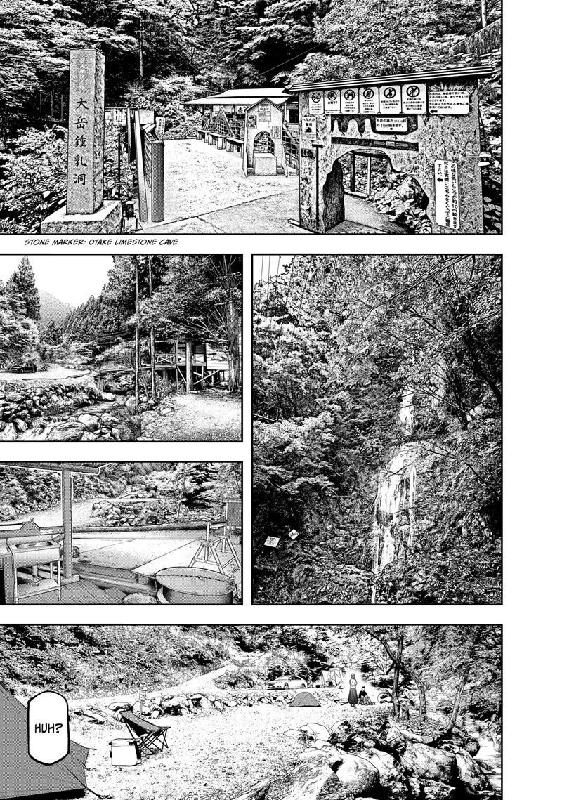 Futari Solo Camp 45 1