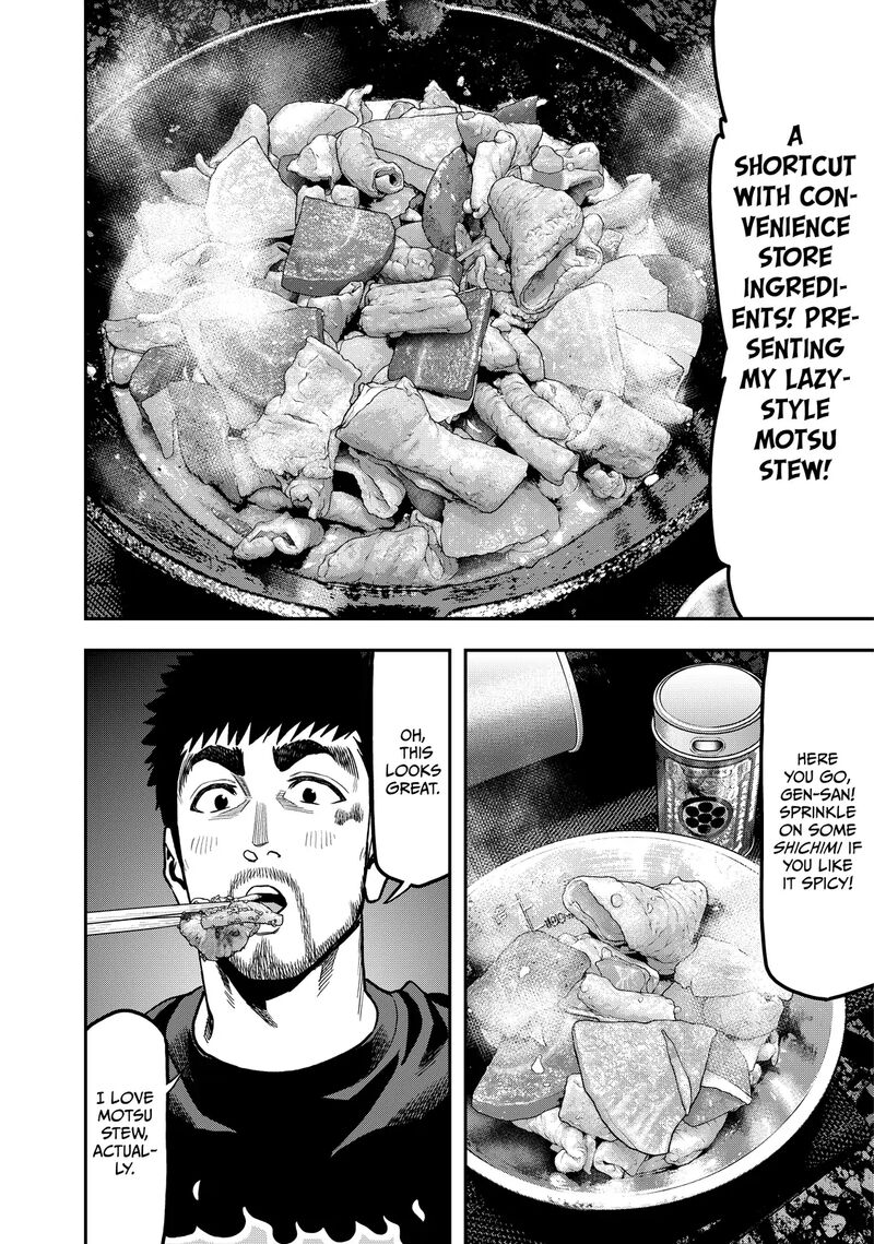 Futari Solo Camp 46 16