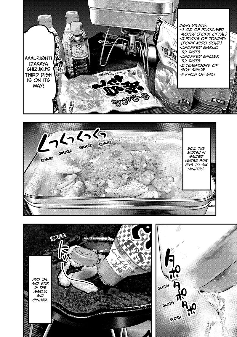 Futari Solo Camp 46 2